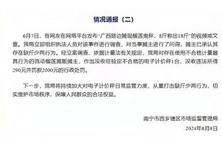 人均年薪40万！记者：广州队3名外援合计薪资约120万元，人均40万